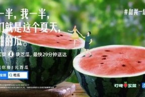 娱乐吃瓜常用文案