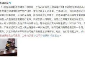 娱乐吃瓜酱职业规划书