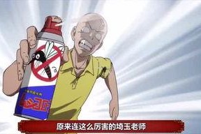 娱乐是个圈吃瓜群众散了